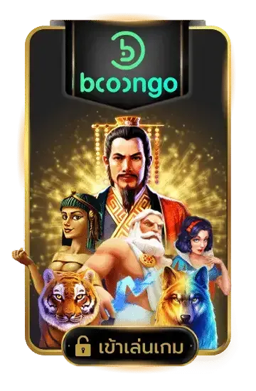 bongo